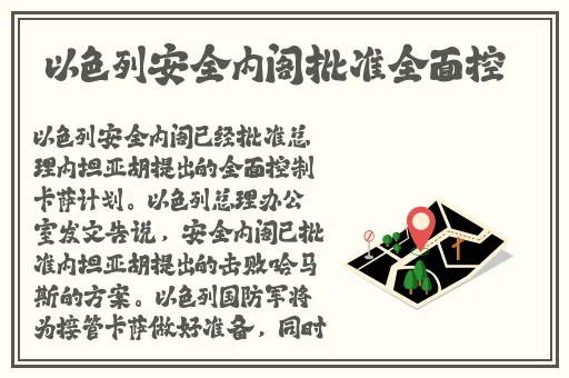 一线产品和二线产品的区别视频